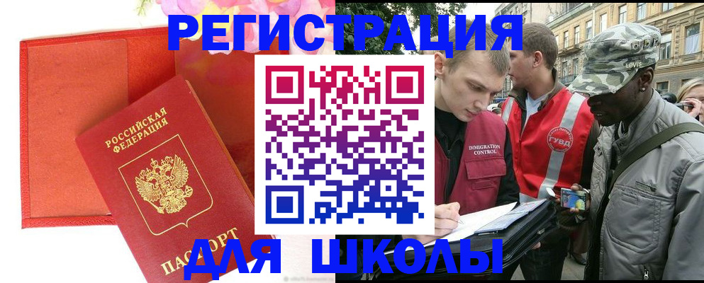 найти адрес прописки в Старой Руссе